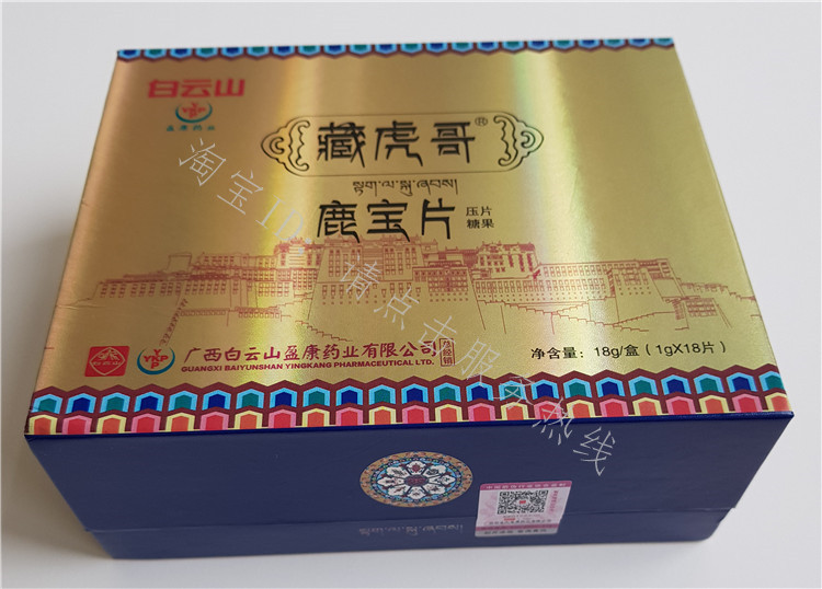 Baiyun Mountain Tây Tạng Hổ Deer Bao viên nén kẹo nam nuôi dưỡng sản phẩm chăm sóc sức khỏe răng miệng (18 miếng / hộp) chính hãng - Thực phẩm dinh dưỡng trong nước thực phẩm chức năng bổ thận