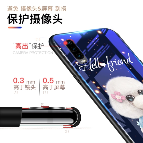 Huawei, совместимый чехол для телефона, стеклянный защитный чехол, креативный силиконовый ремешок, женский стиль, защита при падении, популярно в интернете