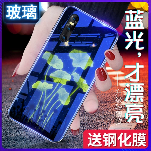 Vivox27 Case Case x27pro Glass Women's Vivos1 SET NET Red Tide Cartoon Personal