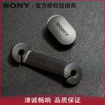 Jincheng Changxiang Sony SONY clip winding device XBA-Z5 N3 N1AP headset original accessories