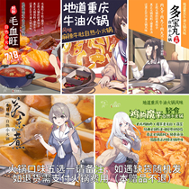 (Giveaways do not shoot) Water Moon Rain Taste choose one of the five please note Self-heating small hot pot Does not support returns