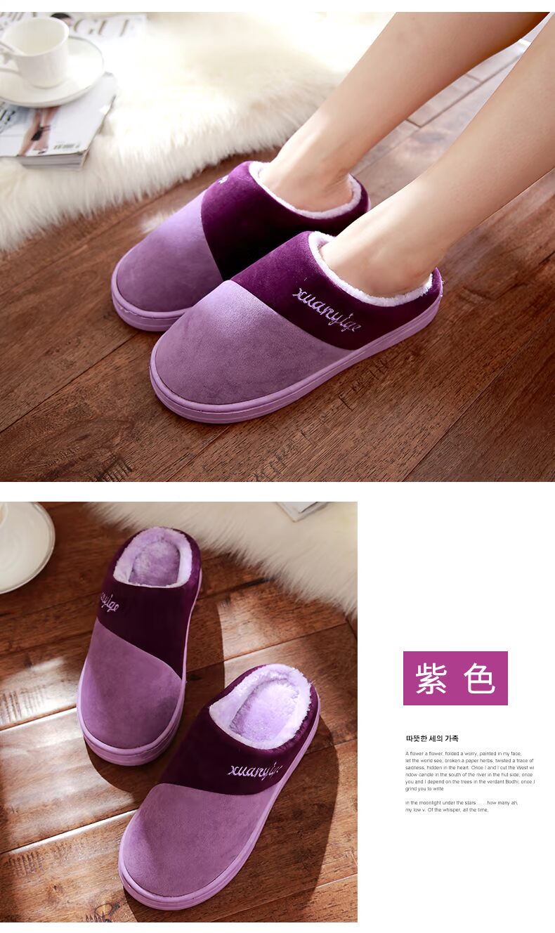 Dép cotton nữ mùa đông có đáy dày đôi nhà trong nhà tháng trượt chống trượt nhà mùa đông lông dép nam dép nhựa đi trong nhà tắm