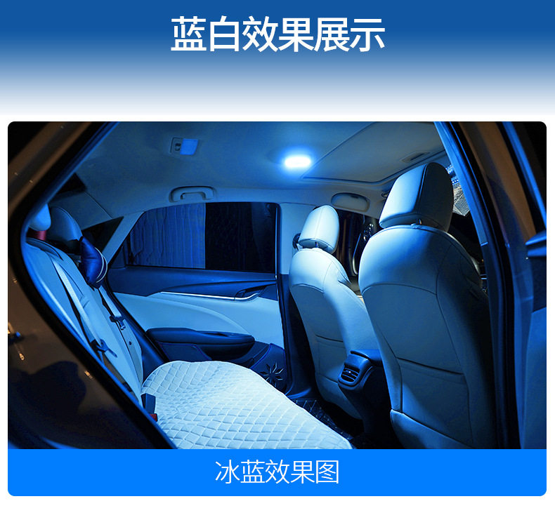 Подробная верхняя лампа светодиодная светодиодная модификация света светильника световые светильники багажник атмосфера освещение