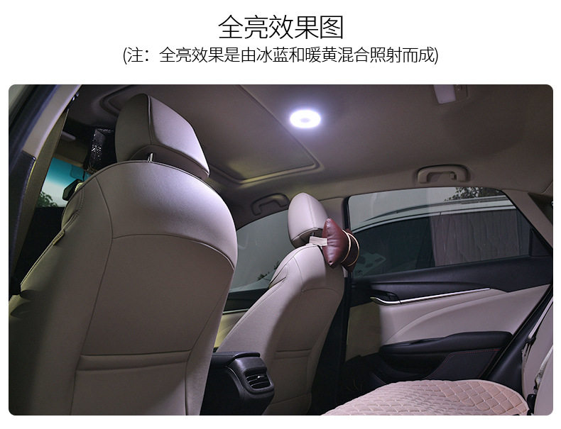 Подробная верхняя лампа светодиодная светодиодная модификация света светильника световые светильники багажник атмосфера освещение