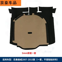 Liwei 5mm Board+Well (Black)