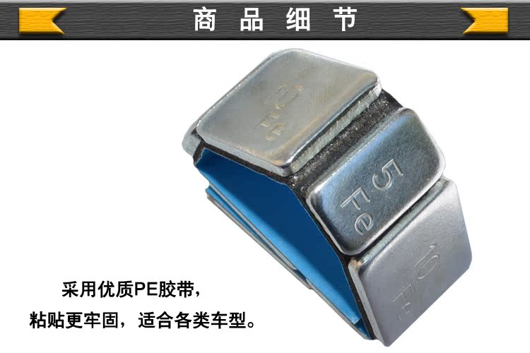 xe thăng bằng mua ở đâu Xuất khẩu khối cân bằng lốp xe đặc biệt Khối cân bằng độ nhớt cao một hộp 3kg bánh xe khối cân bằng khối dẫn - Smart Scooter xe thăng bằng cho bé 5 tuổi
