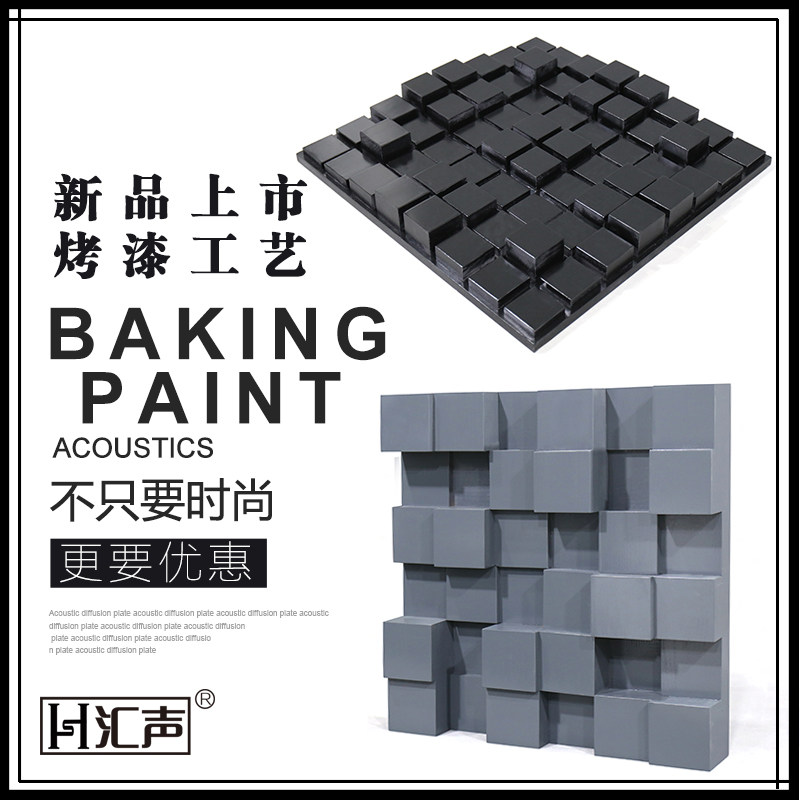 Huisheng's new baking paint process Solid wood diffuser secondary residual diffuser audio-visual chamber professional acoustic materials