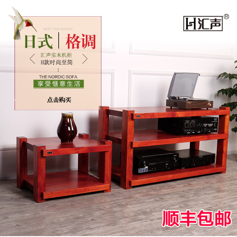 Huihui solid wood audio amplifier cabinet tenon structure HFIF audio and video room double two three layer sound sound frame equipment frame