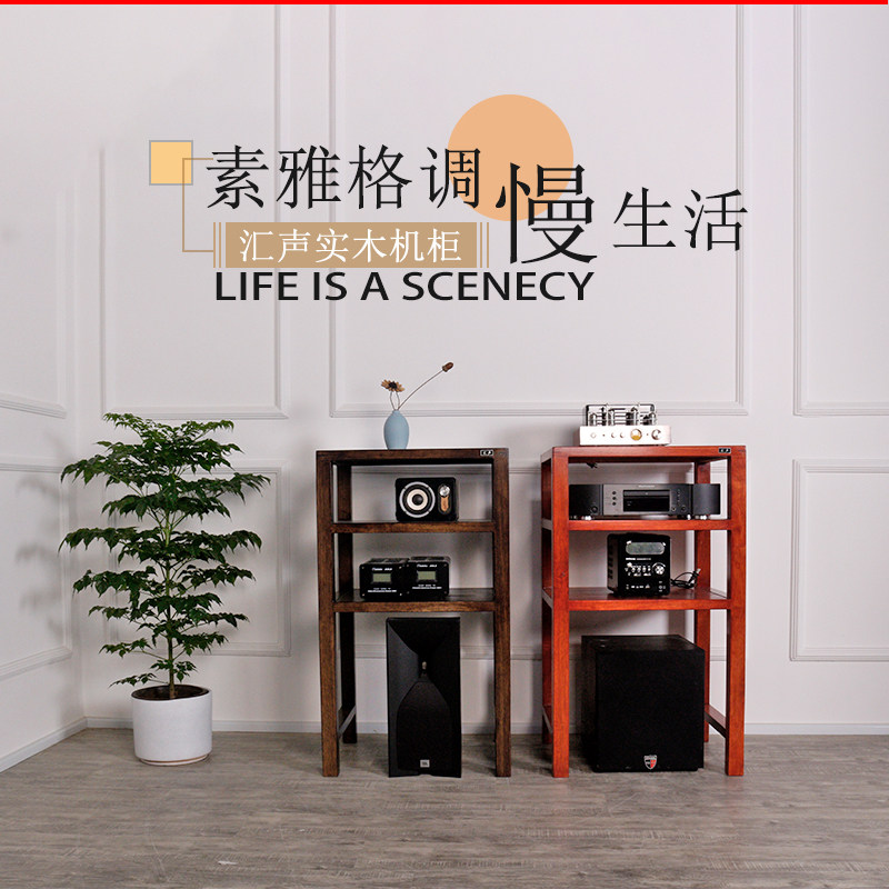 Tandem Sound Enclosure New 8 Inch 10 Inch 12 Inch Low Sound Gun Teak Wood Solid Wood Sound Speaker Power Amplifier Rack