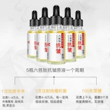 Осветляющий пептид, разглаживающая эссенция с гиалуроновой кислотой для лица, осветляющая сыворотка, против морщин, официальный продукт