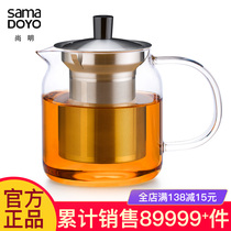 Shangming tea pot Stainless steel filter tea set Glass teapot High temperature glass thickened heat-resistant flower tea pot single pot