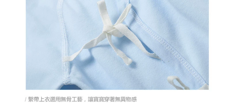 Bộ quần áo sơ sinh bộ quà tặng mùa thu và mùa đông trăng tròn quà tặng em bé sơ sinh cung cấp bông bé cung cấp Daquan