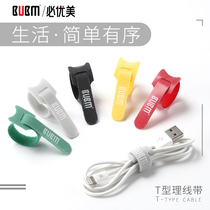 bubm storage cable wire with Velcro computer cable tie cable strap cable strap strap headset finishing