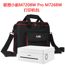 BUBM Lenovo small new M7208W Pro M7268W7218 7218W wireless printer bag wireless laser printer storage bag