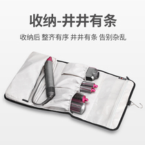 bubm suitable Dyson hair stick storage bag Styling stick carrying bag travel storage bag Dyson Airwrap hair straight stick clip bag Vocal person 8-piece tote bag
