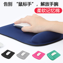 bubm mouse pad wrist hand holder silicone cute girl Apple mouse pad office rough surface wireless mouse pad