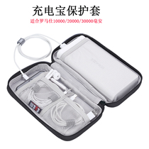 Charging treasure covers for romoss sense6 lt20 4 mini 18w fast charging 10000mm 20000mm 3000 mA mm 20000mm die charge pal bag Rome