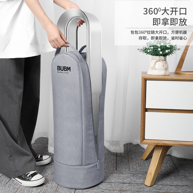 bubm suitable Dyson fan dust cover AM09 all inclusive protective sleeve storage bag AM10 AM05 cover
