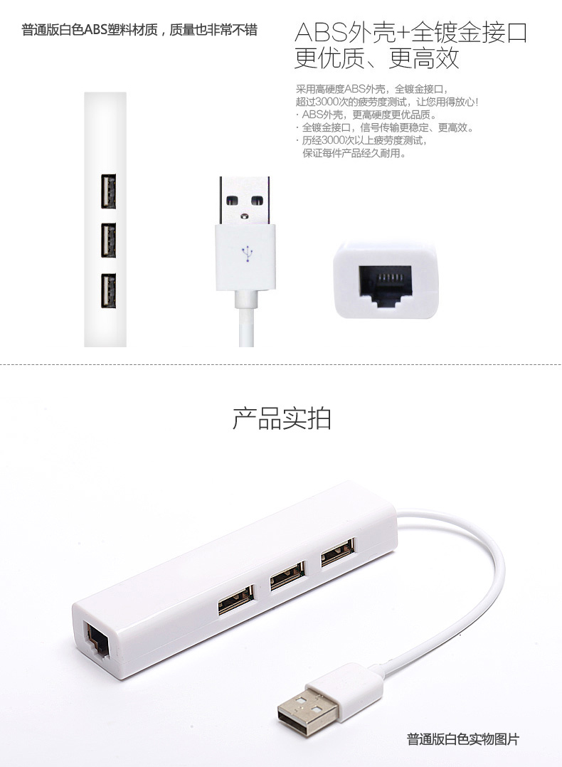Hub USB - Ref 364760 Image 28