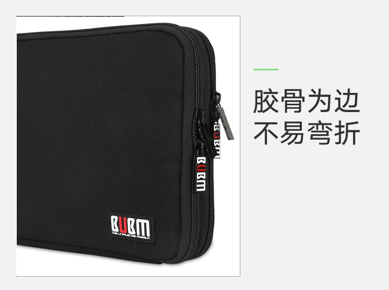 Túi dòng dữ liệu bubm U-U Shield phí dòng kết thúc lưu trữ mực hộp tai nghe mang phụ kiện kỹ thuật số túi điện tử đa chức năng gói dây mạ tấm 9,7 inch - Lưu trữ cho sản phẩm kỹ thuật số hộp đựng tai nghe có dây