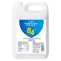 CJ Qingya incense 10 kg disinfectant 84 chlorine-containing disinfectant 5kg household daily hotel wholesale