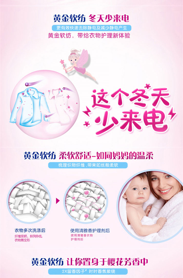 Chất làm mềm vải Qing Yaxiang Chất làm chăm sóc gia đình 5kg 10 kg được nạp vào tĩnh 3 nước hoa oải hương 6 hương thơm kéo dài - Phụ kiện chăm sóc mắt nước ngâm lens của Nhật