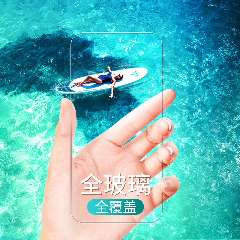 iPhone13 suitable for Apple 14 tempered film full screen coverage 12promax HD transparent glass 6S eye protection xs explosion-proof xr scratch-resistant 11 no fingerprints 7 8PLUS blue