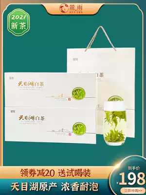 Liyang Tianmu Lake white tea 2021 new tea authentic Changzhou specialty tea strong fragrance tea Anji white leaf gift box