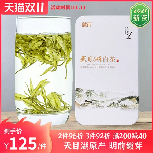 2023 New Tea Tianmu Lake White Tea Чиновное чиновник Puyang Special Product