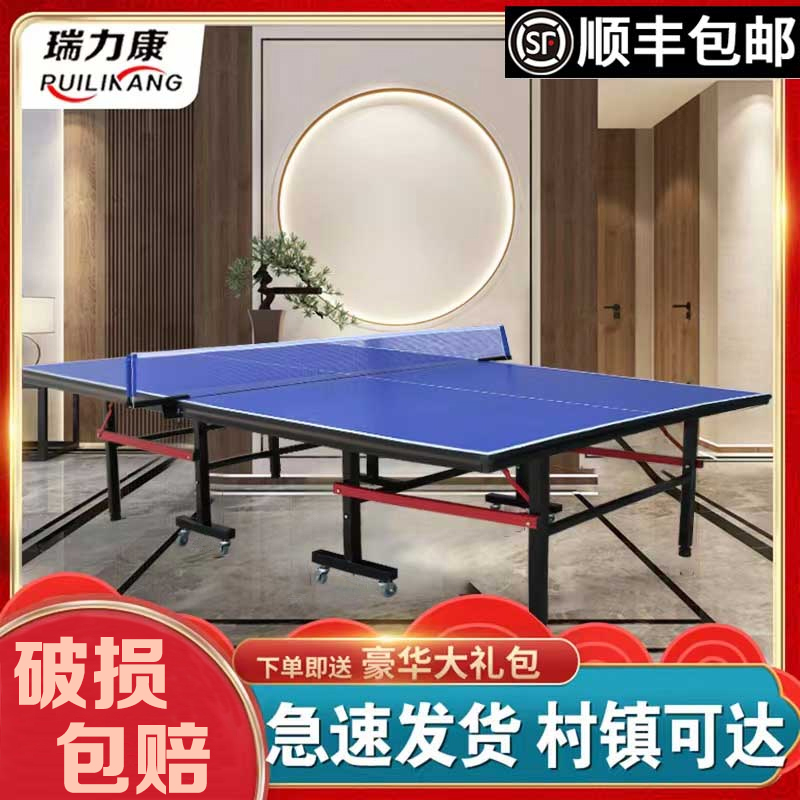 卓球台 標準屋内家庭用折りたたみ式モバイル卓球台 プロ用卓球台 競技用卓球台