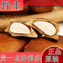 Solomon Xiangtian nuts wild premium original natural 500 g of the efficacy of the original Jane