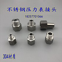 304 stainless steel pressure gauge connector adapter M14 * 1 5 M20 * 1 5 1 4 3 8 1 2
