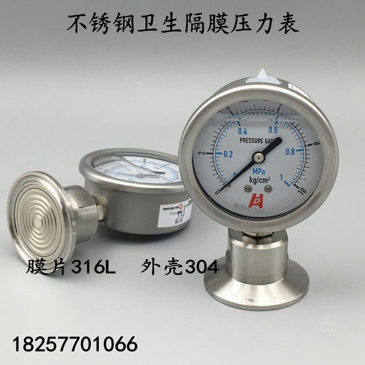 Sanitary Diaphragm Pressure YTP-60BF-MC Quick-Load Clamp Stainless Steel Sanitary Diaphragm Pressure Gauge 304