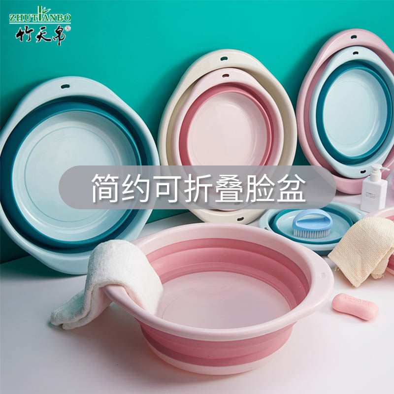 Folding washbasin Large Number of Home Students Dormitory With Baby Basin Portable Compression Travel Small Number Laundry