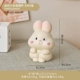 Miniemo Rabbit [Full 4 бесплатно]