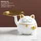 Fortune Cat Tray White