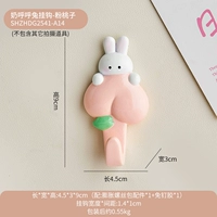 Молоко Hoh Rabbit Peach Peach
