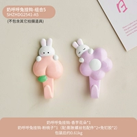 Молоко Hoh Rabbit Hook [Taro Flowers+Pink Peach]