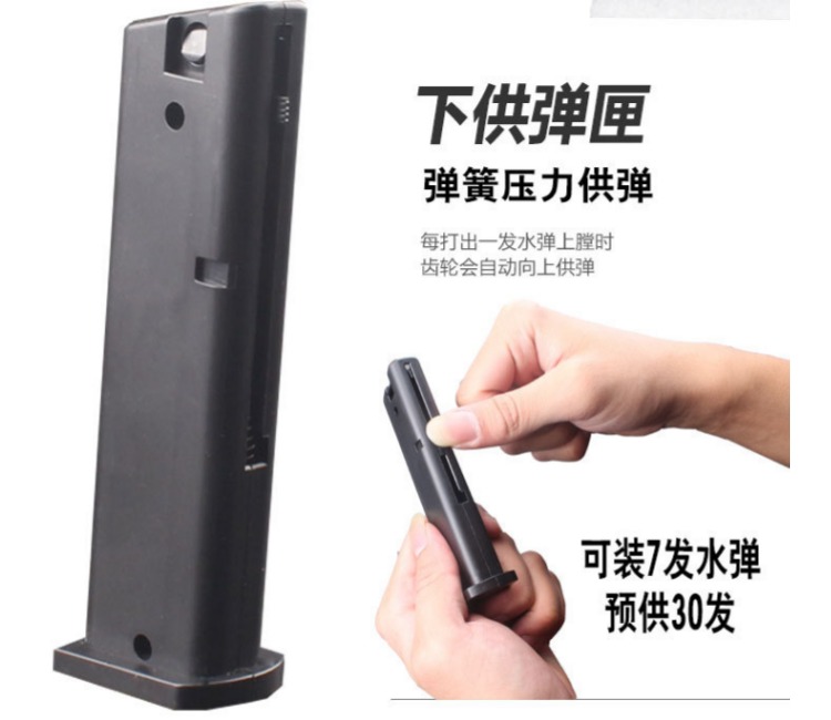 MK11 P85 dưới hướng dẫn sử dụng súng ngắn bắn bom nước trên súng đồ chơi trẻ em mô phỏng súng ngắn đồ chơi trung thu cho bé