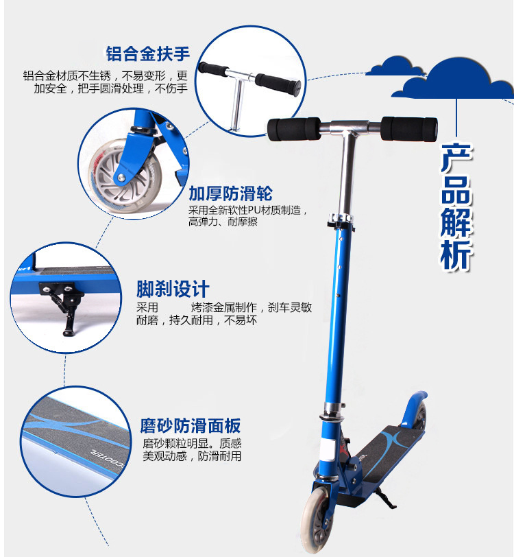Bé vận chuyển bé vận chuyển hai bánh scooter gấp scooter con xe đẩy em tập đi twist xe scooter Y xe điện cho bé