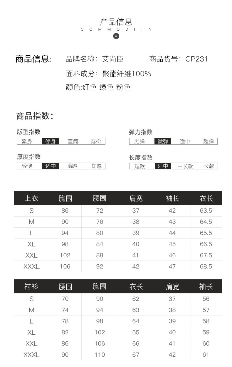 Veste pour femme en Polyester - Ref 3220047 Image 26