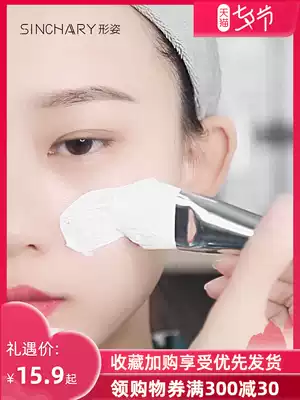 Posture mask brush soft hair facial small brush Silicone beauty brush Spa mud film beauty salon special