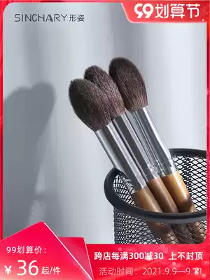 Shaped high-light brush fan-shaped one portable large powder brush wool blush honey makeup brush makeup brush