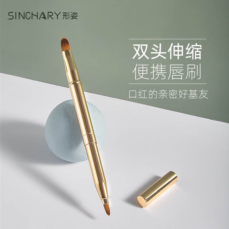 Lip brush lipstick brush retractable portable with lid mini trumpet female beginner lip liner brush makeup artist special