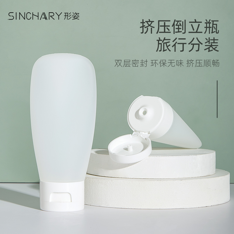 Cosmetics Empty Bottle Headstand Bottle Squeeze Lotion Bottle Shampoo shampoo Wash Face Milk Hose Bottle Portable travel Split Vial