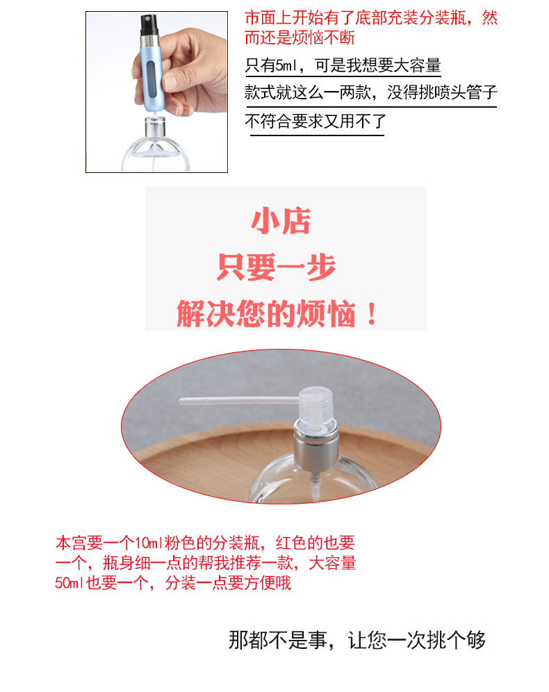 Hai nước hoa tải nước hoa mẫu chai nước hoa mẫu công cụ báo chí vòi phun du lịch cầm tay dài đầu bơm - Các công cụ làm đẹp khác cọ real techniques