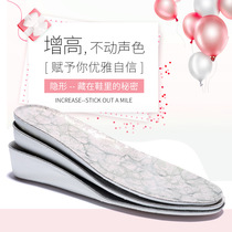 Inner heightening insole female style full cushion genuine leather comfort without tired feet Martin boots male leather shoes Invisible Shake of the same style