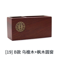 [19] B Тип черного сандалового дерева+кленовое круглое окно