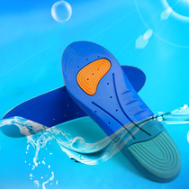 Insole Men Sports Shock Absorbing sweat Breathable Odor-proof Soft Bottom comfort aj1 Coconut Basketball Insoles Player Edition