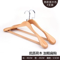 Мужской плоский крюк цвет бревенчатого цвета